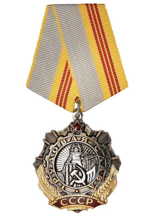 орден 3 степ.jpg