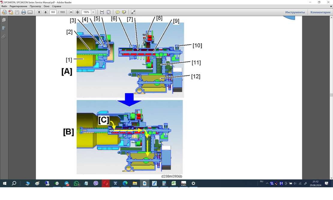 Toner supply (Toner Bottle - Sub-hopper).jpg