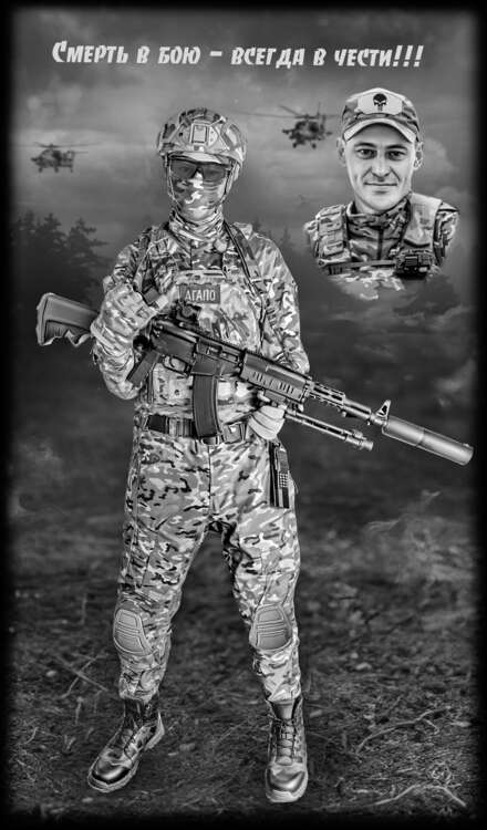 СОЛДАТ ПОЛНЫЙ РОСТ АГАПО! копия 2 с пезжаем копия.jpg