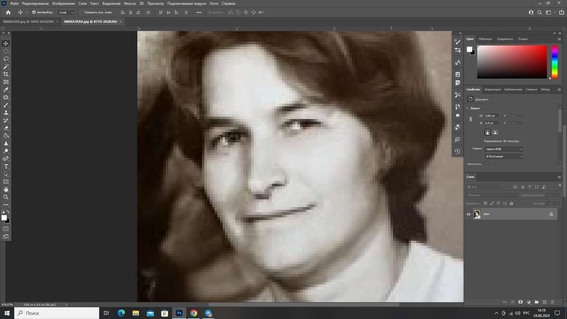 Без имени-1.jpg