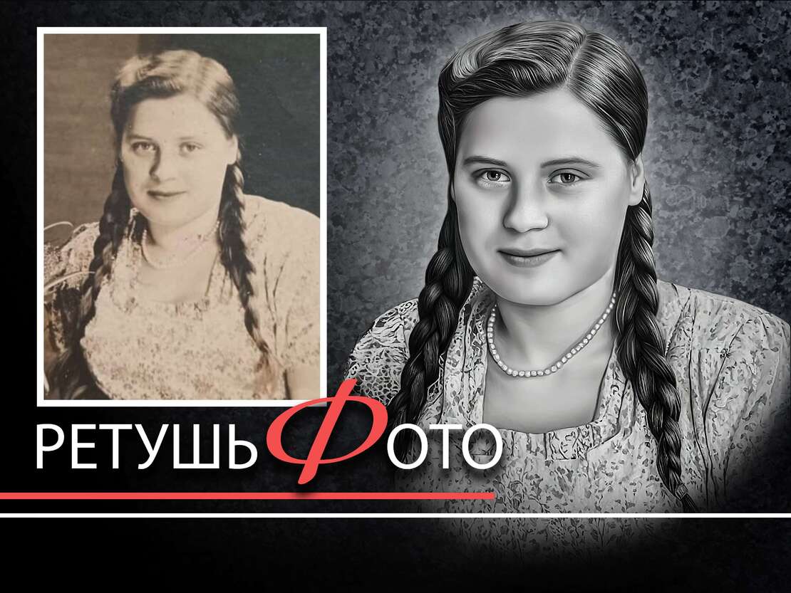 Глав пример девушка с косичками.jpg