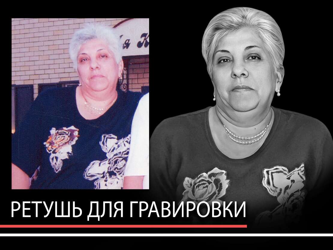 Пример женщина1.jpg