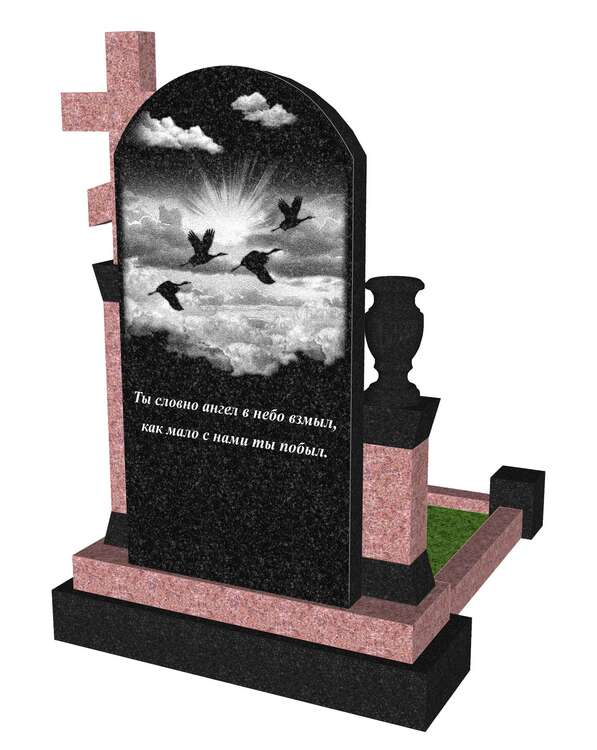 2491 Шкрента  (2).jpg