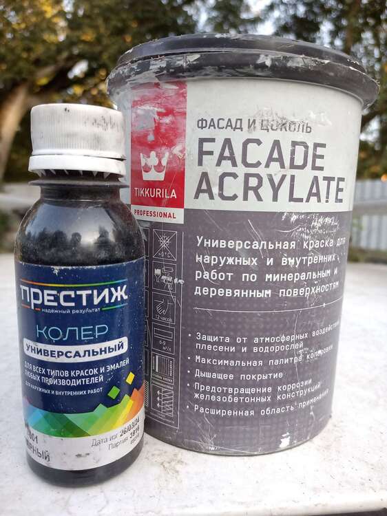 IMG_20240916_171530 копия.jpg