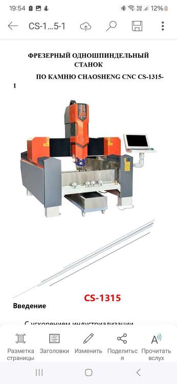 Screenshot_20240909_195413_Microsoft 365 (Office).jpg