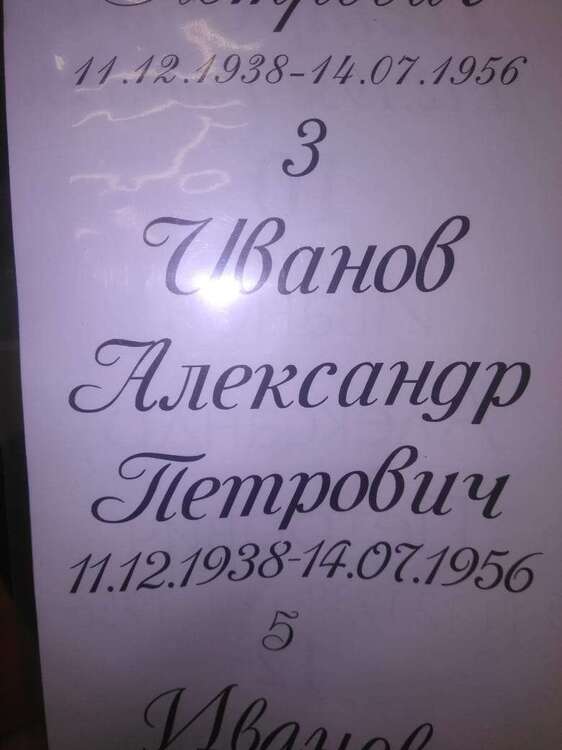 Изображение WhatsApp 2024-09-04 в 14.30.49_05cbd988.jpg