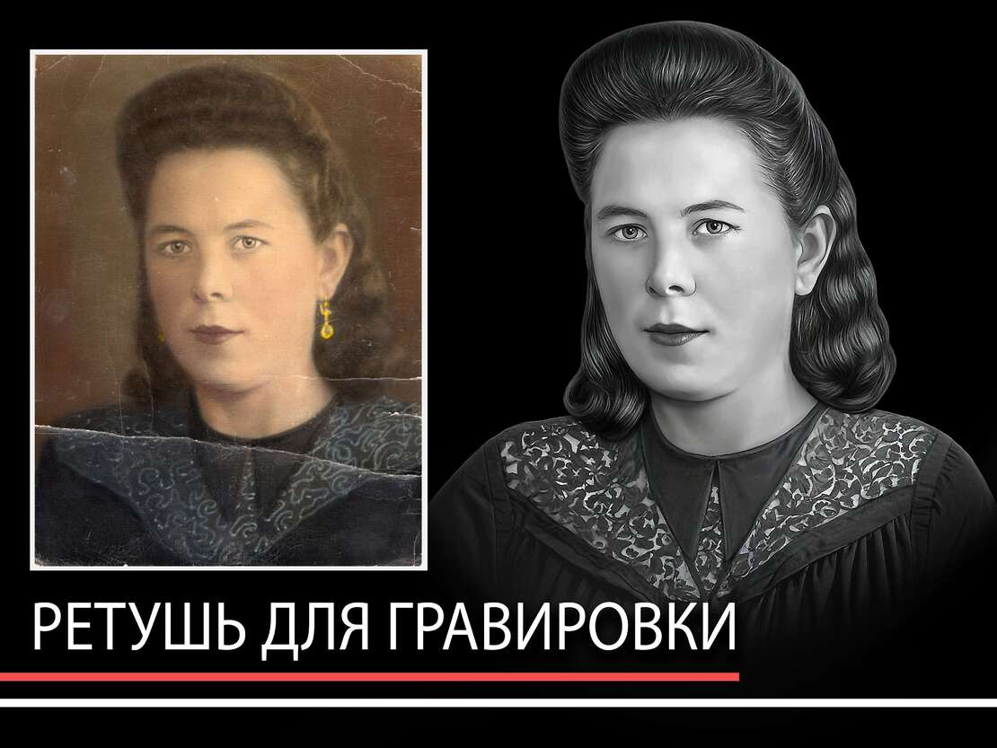 пример_девушка рис.jpg