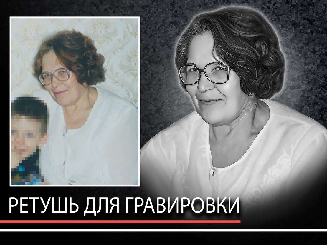 пример_женщина в очках.jpg