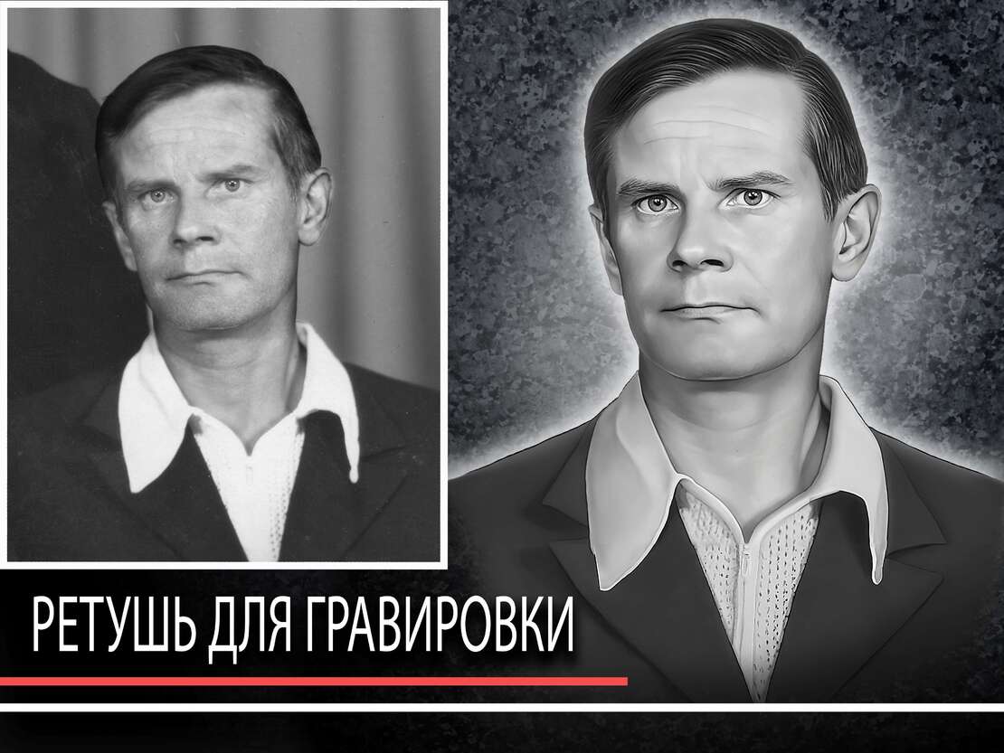 пример_мужчина.jpg