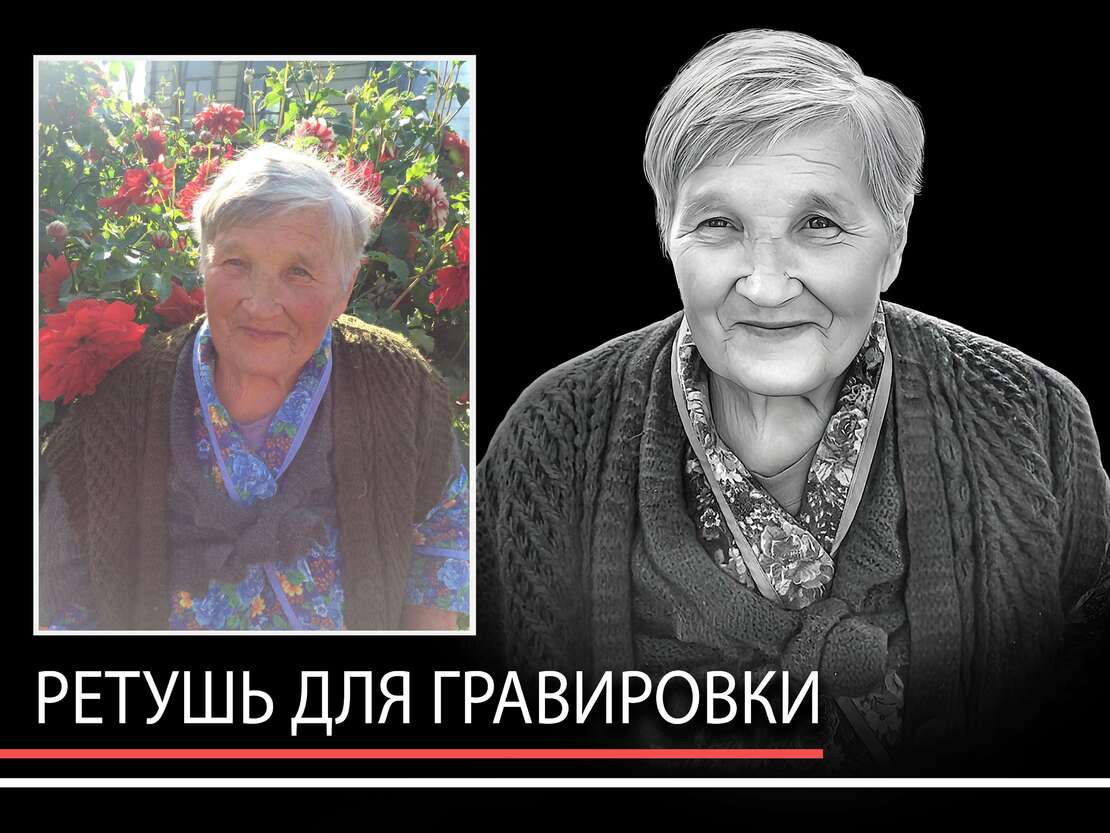 пример_бабушка1.jpg