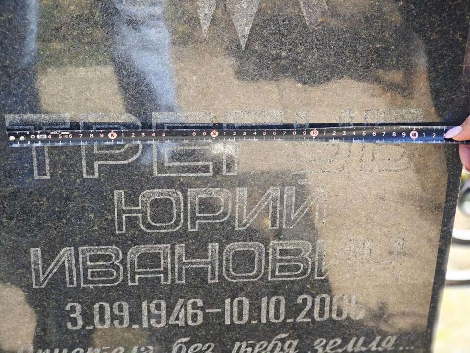 Изображение WhatsApp 2024-10-16 в 11.04.44_3f1958f3.jpg