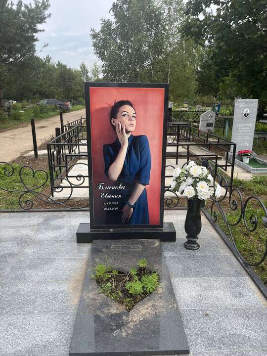 как стало2.jpeg