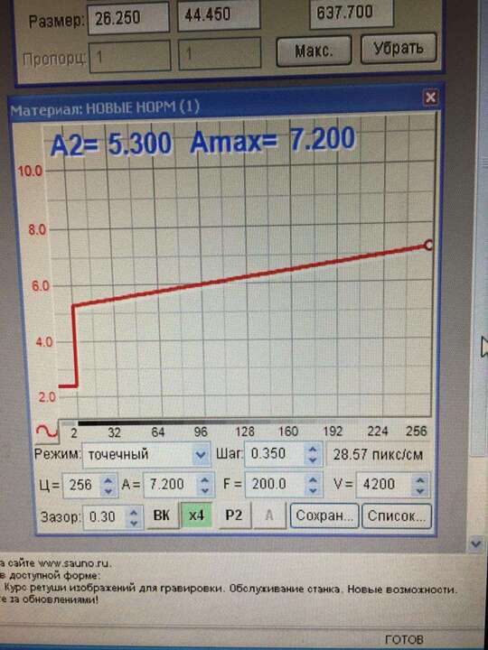 Изображение WhatsApp 2024-11-06 в 16.15.36_7cf34287.jpg
