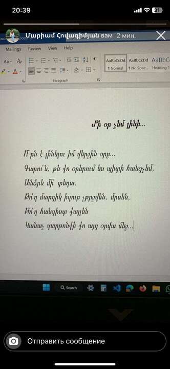 Изображение WhatsApp 2024-11-12 в 14.53.07_c8aa9eed.jpg