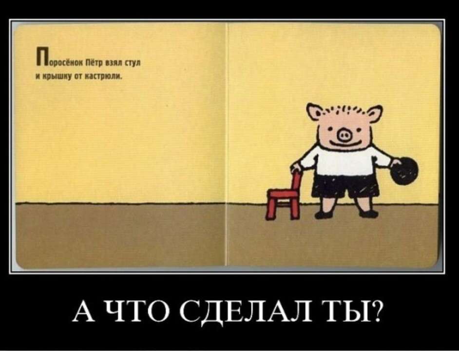 поросёнок кузя.jpg