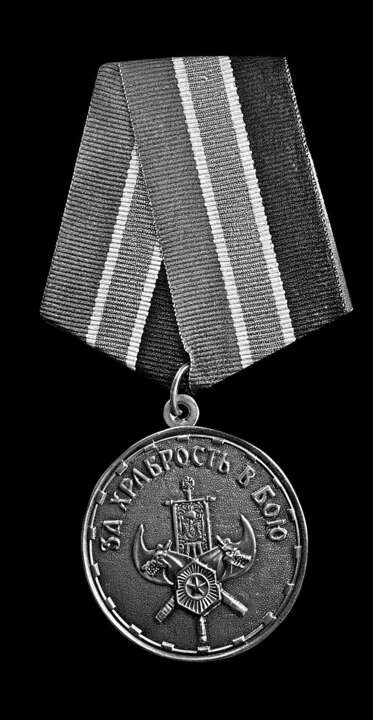 за храбрость в бою.jpg