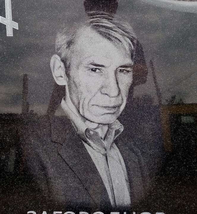 Загороднов11 копия.jpg