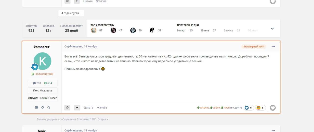Документ Microsoft Word.jpg