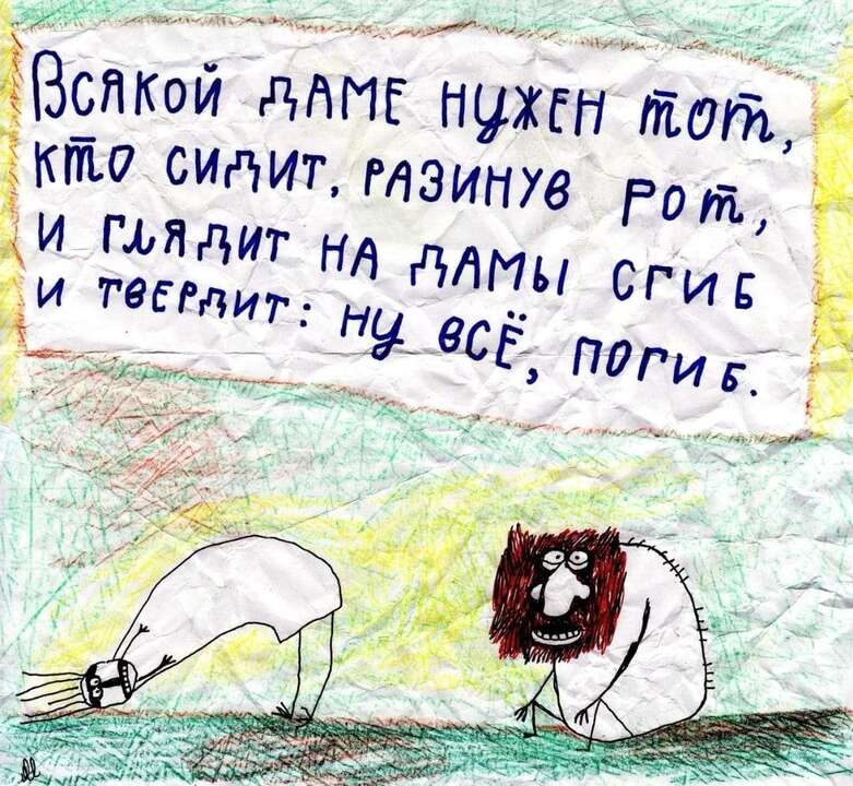 Изображение WhatsApp 2024-12-17 в 16.11.12_4cb0acf0.jpg