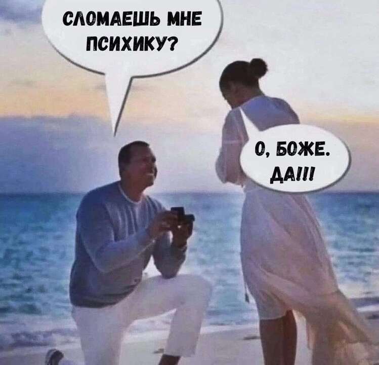 о боже -да.jpg
