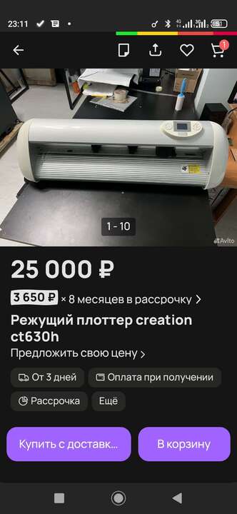 Screenshot_20250113-231200 копия.jpg