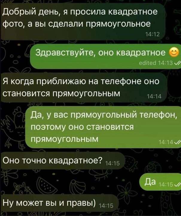 Квадратное фото..jpg