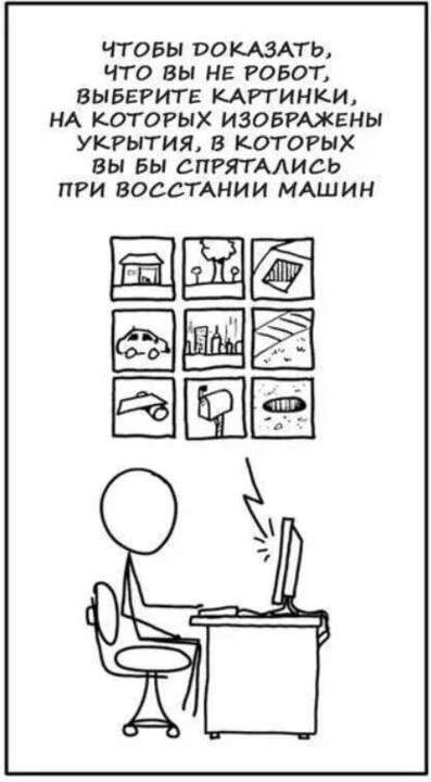 Востание машин.jpg