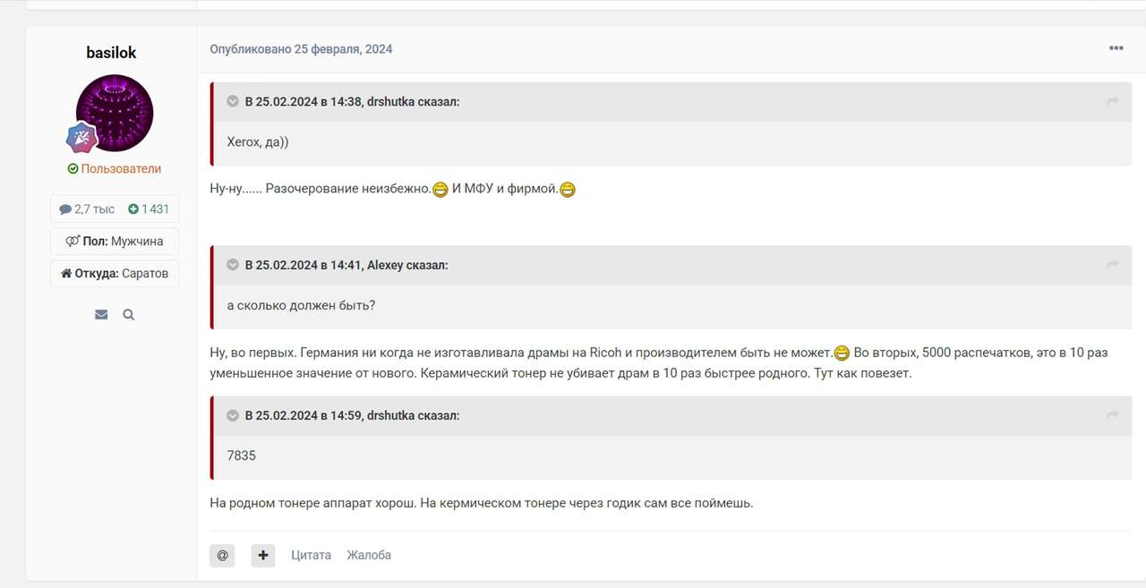 Документ Microsoft Word.jpg