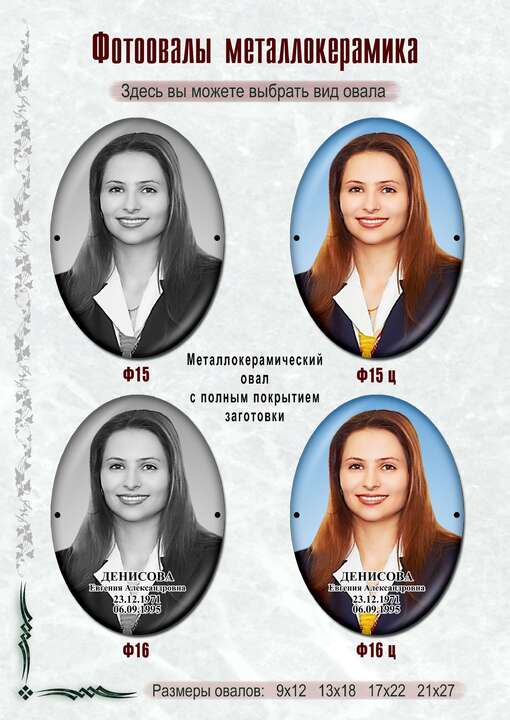 полный каталог-10 копия.jpg