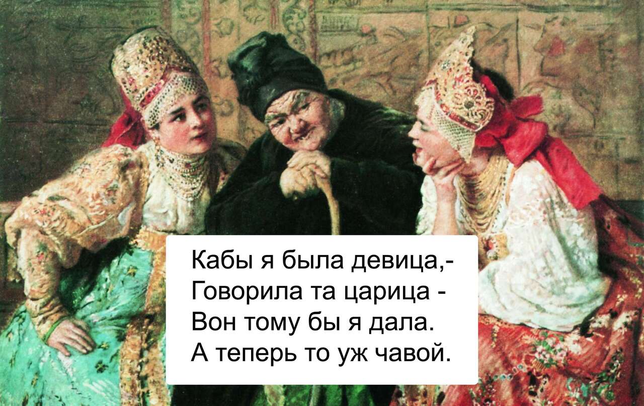 Кабы я была.jpg
