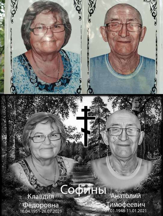 Изображение WhatsApp 2024-07-20 в 10.58.30_b3bba33c копия.jpg