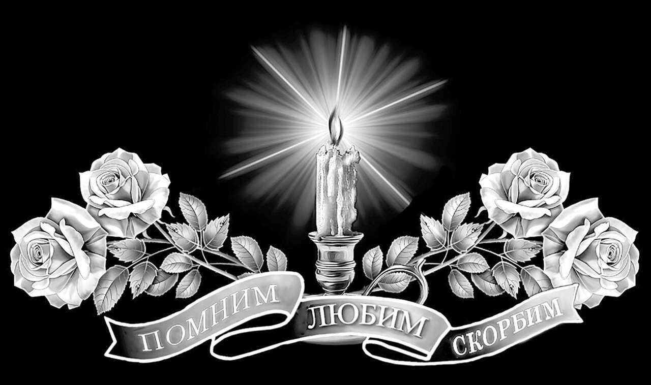 Свеча розами  надпись.jpg