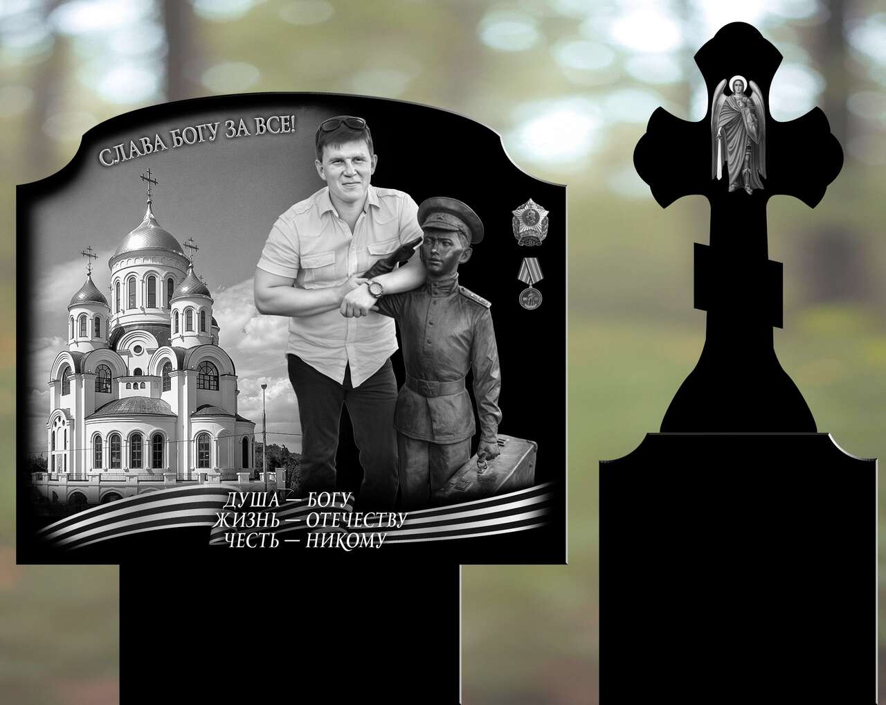 ЭСКИЗ задняя.jpg