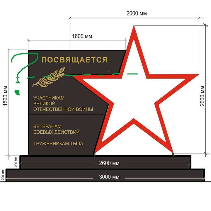 Изображение WhatsApp 2025-04-12 в 11.18.54_5127489b.jpg