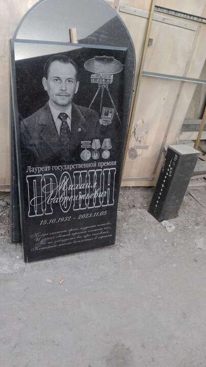 Изображение WhatsApp 2025-04-15 в 09.56.10_8be8814f.jpg