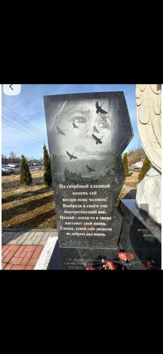 Изображение WhatsApp 2025-05-19 в 16.36.25_2ce77270.jpg