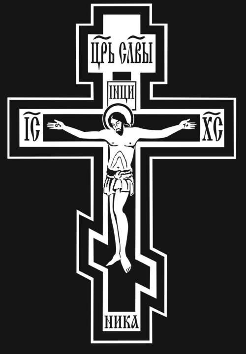 царь славы.jpg