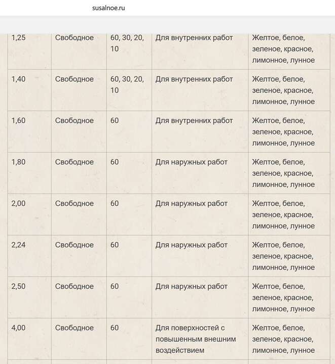 Снимок экрана 2025-07-17 143146 копия.jpg