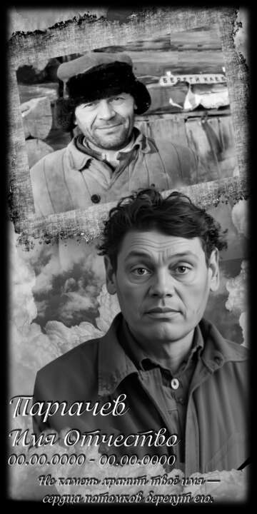 Паргачев макет7.jpg