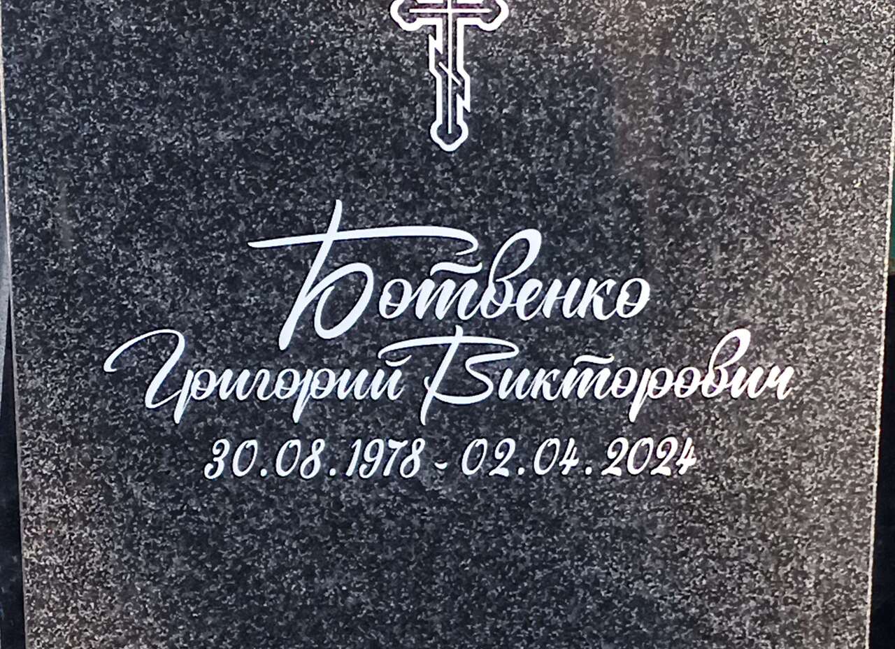 IMG_20250602_173947 копия.jpg