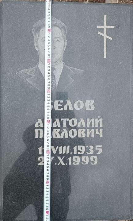 Изображение WhatsApp 2025-07-18 в 19.06.57_2e24ad1a.jpg