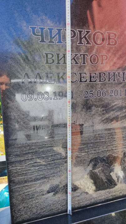 Изображение WhatsApp 2025-07-28 в 11.48.22_80368062.jpg