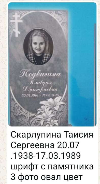 Изображение WhatsApp 2025-07-31 в 13.56.22_b17772fd.jpg