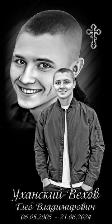 Уханский макет1.jpeg