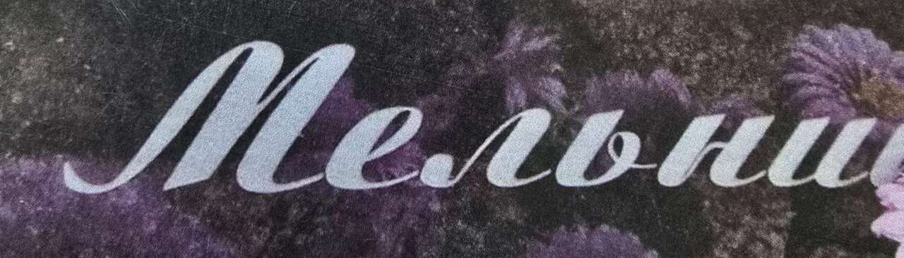 WhatsApp Image 2025-08-25 at 18.23.31.jpeg