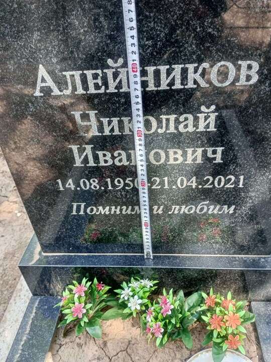 Изображение WhatsApp 2025-09-19 в 11.20.45_8688f12f.jpg