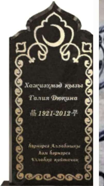 Изображение WhatsApp 2025-09-23 в 10.03.49_5cfbc5bd.jpg