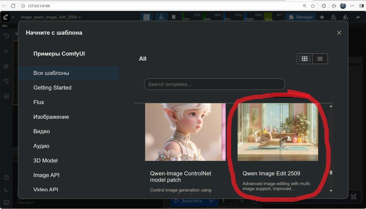 Снимок экрана 2025-10-08 131635.jpg