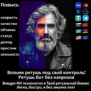 advertisement_alt