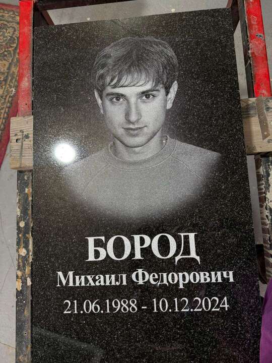 Изображение WhatsApp 2025-10-14 в 22.16.01_216685e1.jpg